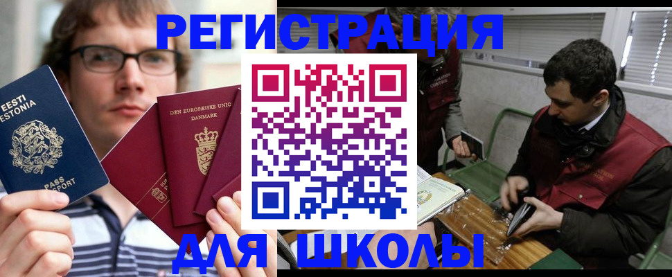 прописка законно в Ясном